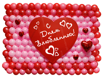 Панно из воздушных шаров "Валентинов День"