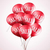 11 шаров Красные
