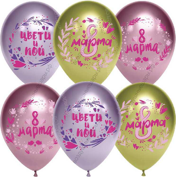 Шар с гелием  8 марта, Весенние пожелания, Ассорти, хром, 2 ст, 30 см.