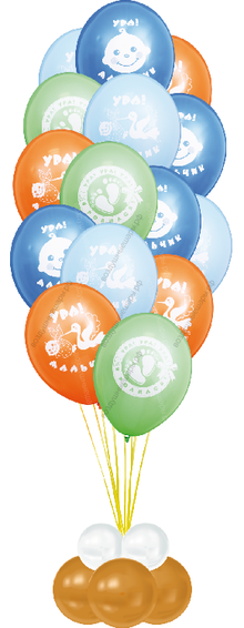 Фонтан из шаров Ура мальчик 