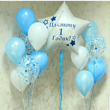 Сет из шаров на годик для мальчика "Голубые мечты" с шаром-открыткой
