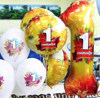 Сет гелиевых шаров на сцену "1 сентября" с цифрой