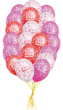 Букет шаров Я тебя люблю