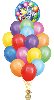 Букет из шаров с малым шаром "С Днем рождения" 