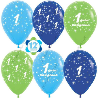 Шар с гелием  Годик малышу, Ассорти (031/040/041), пастель, 5 ст, 30 см.