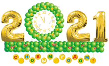 Композиция на Новый год из шариков, Рождественская