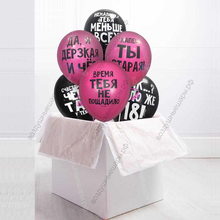 Коробка-сюрприз с черными и розовыми оскорбительными шарами женщине