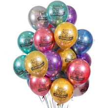 Шары с гелием Хром с надписью С Днем Рождения, букет