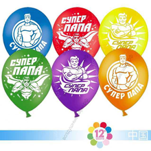 Шар с гелием  Супер Папа, Ассорти, пастель, 2 ст, 30 см.