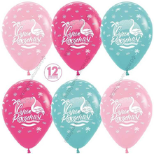 Шар с гелием  С Днем Рождения! (фламинго), Ассорти, пастель, 5 ст, 30 см.