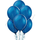 Шары Синие металлик с гелием