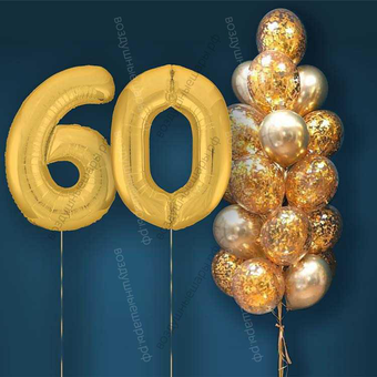 Шары с гелием на 60 лет, сет "Золотой Хром", 19 гелиевых шариков и золотые цифры