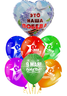 Фонтан из шаров "Это наша победа!"