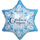 Шар (19''/48 см) Фигура, Снежинка, С Новым Годом!, Голубой, 1 шт.