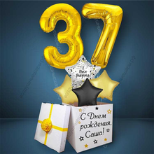 Коробка с шарами на День Рождения 37 лет, со звездами и золотыми цифрами