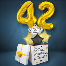 Коробка с шарами на День Рождения 42 года, со звездами и золотыми цифрами