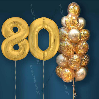 Шары с гелием на 80 лет, сет "Золотой Хром", 19 гелиевых шариков и золотые цифры