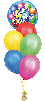 Букет из шаров с малым шаром "С Днем рождения" 