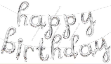 Надпись "Happy Birthday", надутая воздухом
