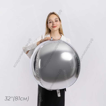 Шар с гелием  Сфера 3D, Серебро 32"/ 81 см, 50 см