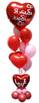 Фонтан из шаров Валентинка на 14 февраля "Я тебя люблю" Красно-розовый