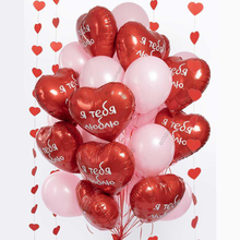Шикартный букет Я тебя люблю! из красных сердец и розовых шариков