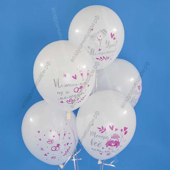 Букет из латексных шаров "Ура! Молодожены!"