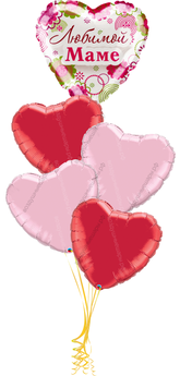 Букет шаров-сердец "Любимой маме!"