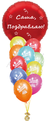 10 шаров + шар-открытка Разноцветный+32"открытка