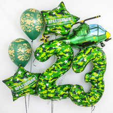 Букет гелиевых шаров на 23 февраля "Защитнику Отечества", 4 шара+фигура+цифры