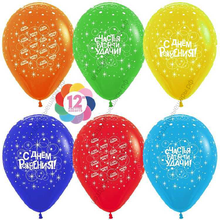 Шар с гелием  С Днем Рождения! (пожелания), Ассорти, пастель, 5 ст, 30 см.