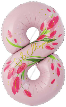 Шар- цифра гелиевая, 8 марта, нежные тюльпаны