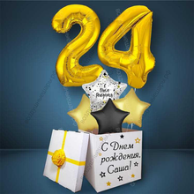 Коробка с шарами на День Рождения 24 года, со звездами и золотыми цифрами
