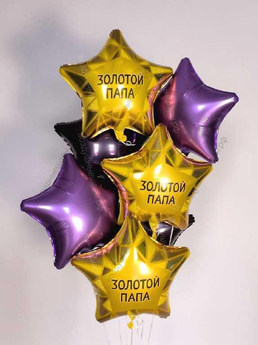 Букет фольгированных шаров Золотой Папа
