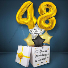 Коробка с шарами на День Рождения 48 лет, со звездами и золотыми цифрами