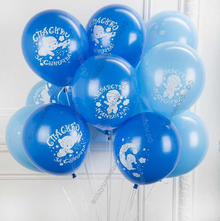 Букет из шаров Спасибо за сына