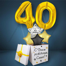 Коробка с шарами на День Рождения 40 лет, со звездами и золотыми цифрами