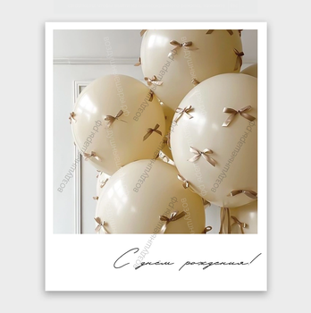 Открытка "С Днем рождения" на выбор, 8х8 см