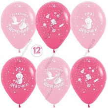 Шар с гелием  С Рождением доченьки!, Фуше (012)/Розовый (009), пастель, 5 ст, 30 см.