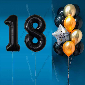 Комплект шаров с черными цифрами на 18 лет Элит