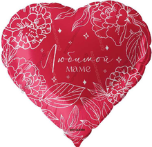 Шар с гелием  Сердце,  Любимой Маме , Красный, 46 см.
