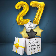 Коробка с шарами на День Рождения 27 лет, со звездами и золотыми цифрами
