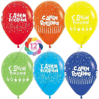 Шар с гелием  С Днем Рождения! (свечи), Ассорти, пастель, 5 ст, 30 см.