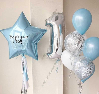 Шары на 1 годик мальчику, сет "Небесный" с надписью