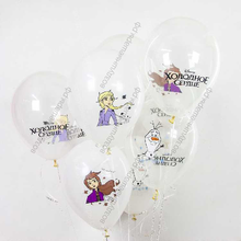 Гелиевый шар Холодное сердце, Белый/Прозрачный, кристалл, 1 ст, 30 см.