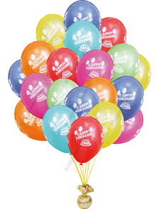 Букет из шаров "С Днем рождения"
