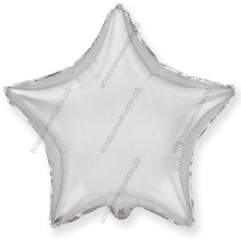 Шар с гелием Большая Звезда, Серебро, 81 см.