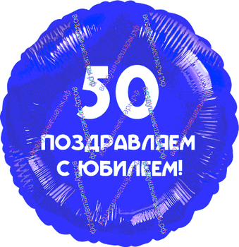 Наклейка изображения/надписи из самоклеящейся пленки Оракал/Oracal 40 см х 20 см (до 32" шаров)