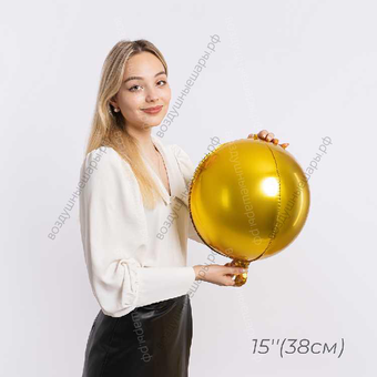 Шар Сфера, надутый воздухом,  Золото, 15"/ 38 см, 24 см