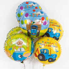 Гелиевые шары на день рождения Синий трактор для ребенка